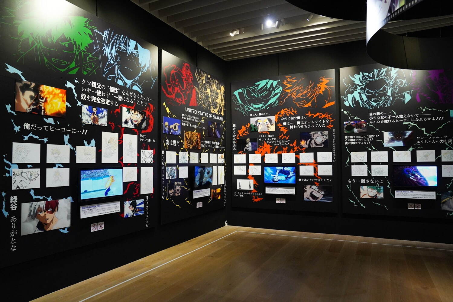 「僕のヒーローアカデミア展」大阪で - ヒロアカ初の原画展、ジオラマなど立体作品や映像も｜写真19