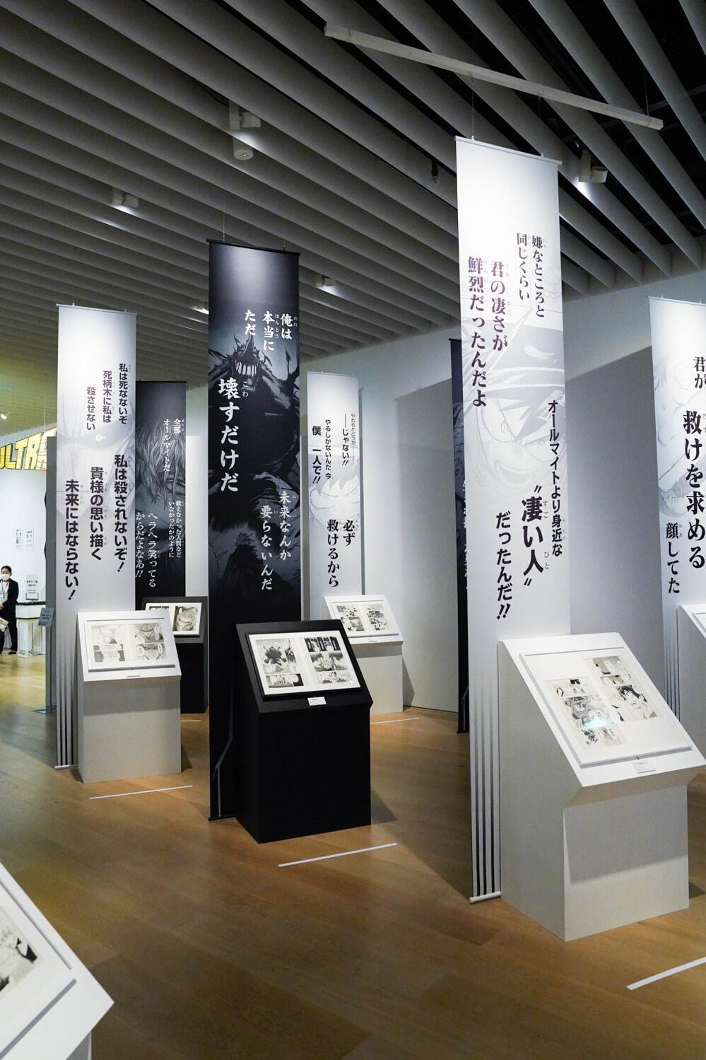 「僕のヒーローアカデミア展」大阪で - ヒロアカ初の原画展、ジオラマなど立体作品や映像も｜写真22