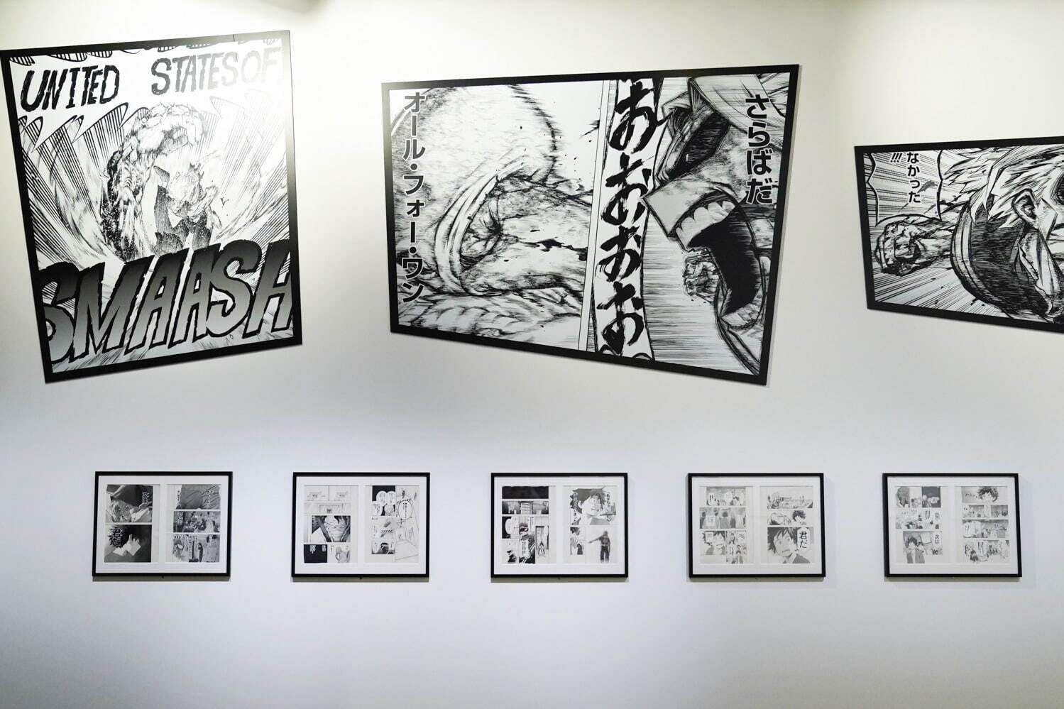 「僕のヒーローアカデミア展」大阪で - ヒロアカ初の原画展、ジオラマなど立体作品や映像も｜写真17