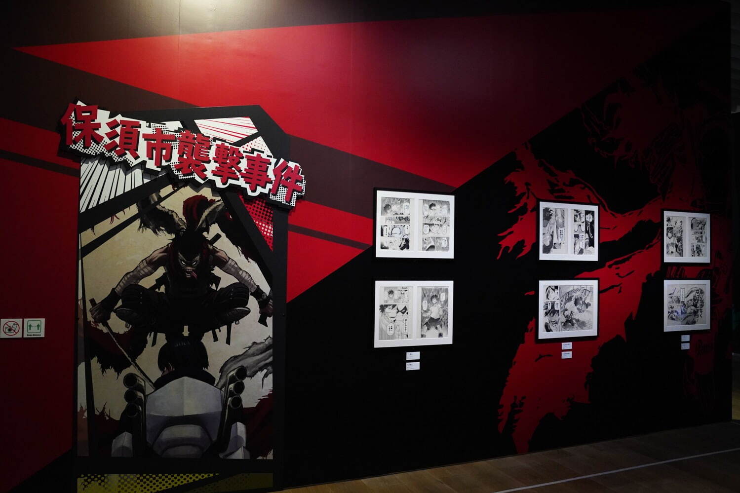 「僕のヒーローアカデミア展」大阪で - ヒロアカ初の原画展、ジオラマなど立体作品や映像も｜写真4