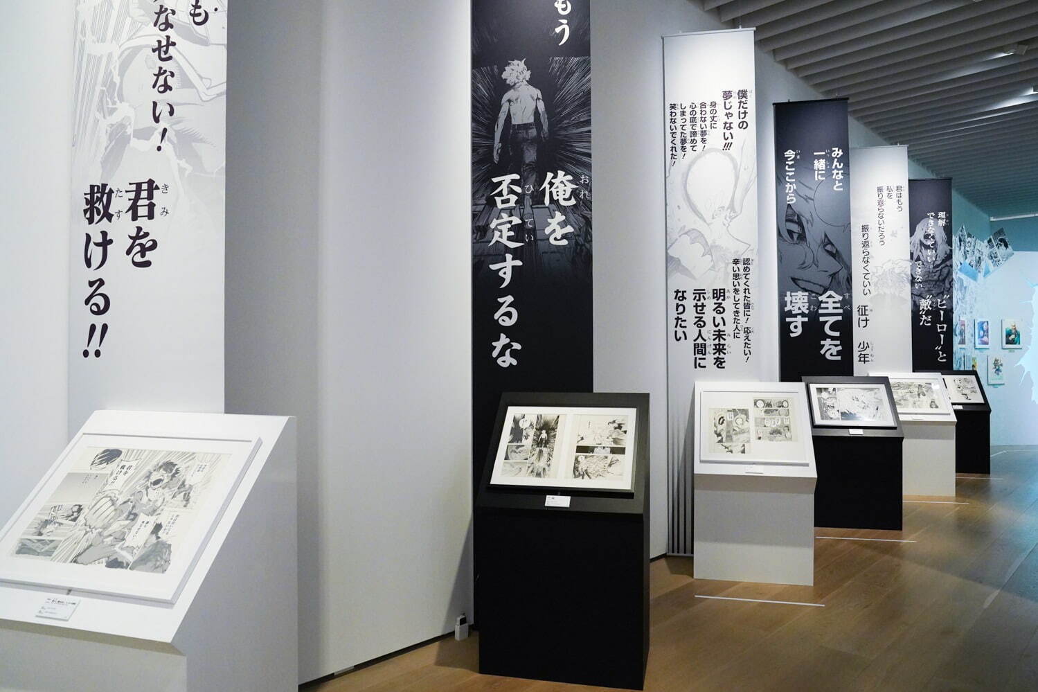 「僕のヒーローアカデミア展」大阪で - ヒロアカ初の原画展、ジオラマなど立体作品や映像も｜写真21