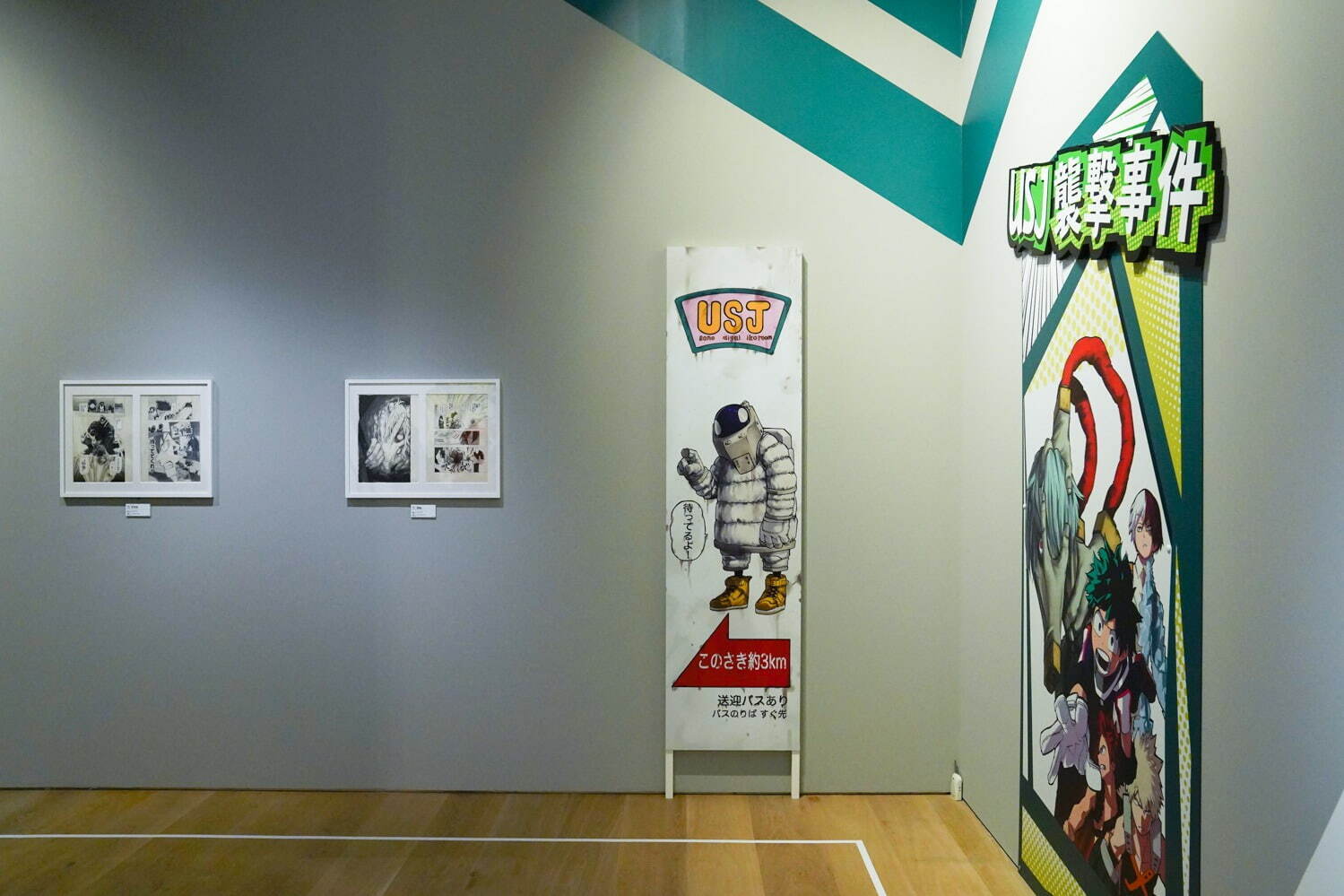 「僕のヒーローアカデミア展」大阪で - ヒロアカ初の原画展、ジオラマなど立体作品や映像も｜写真2