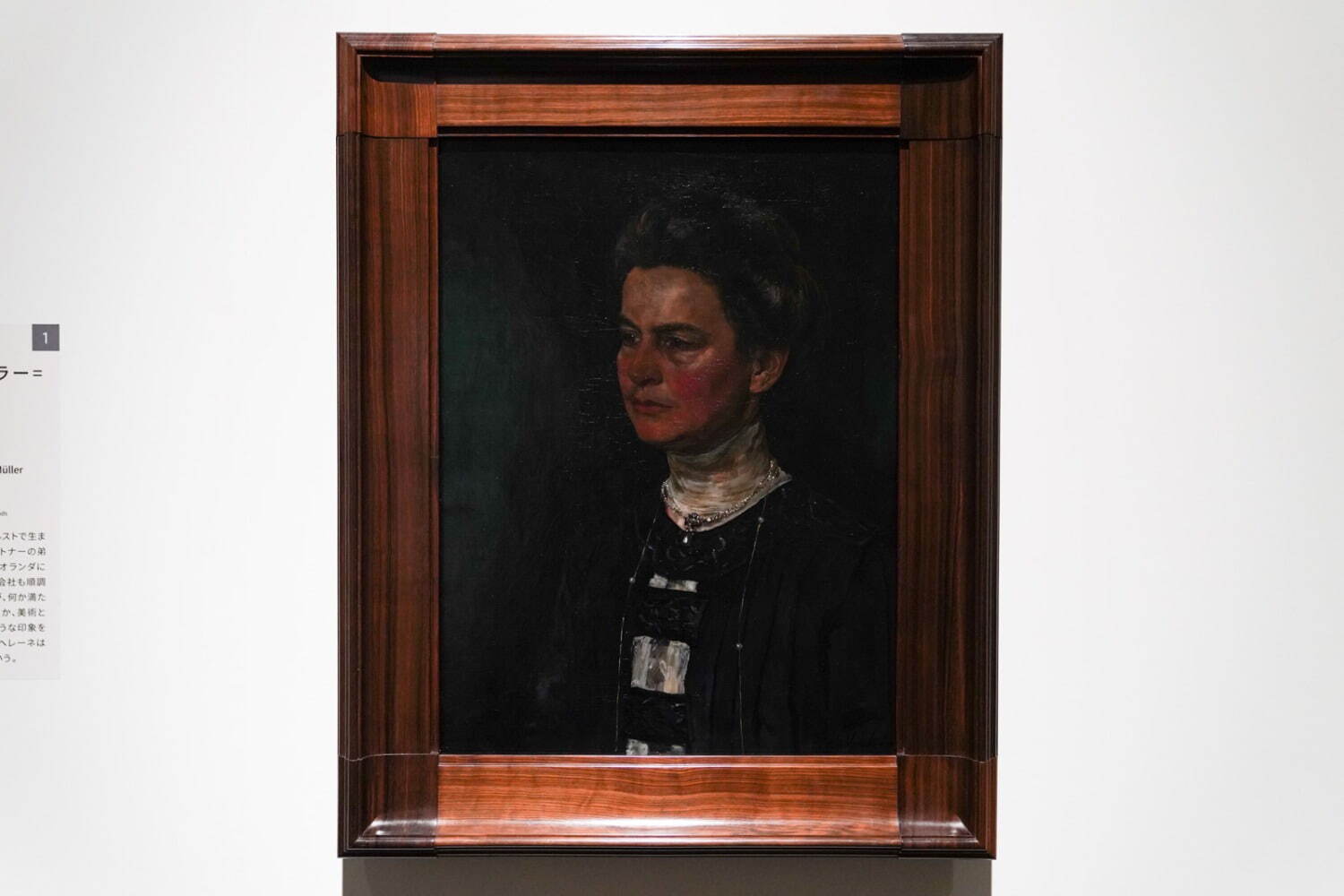 フローリス・フェルステル《ヘレーネ・クレラー=ミュラーの肖像》1910年 油彩、カンヴァス 65×49cm クレラー=ミュラー美術館蔵