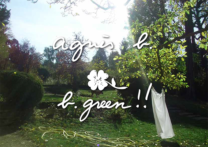 アニエスベーのエコなコレクション「b.green!!」、春夏の新アイテム展開スタート | 写真