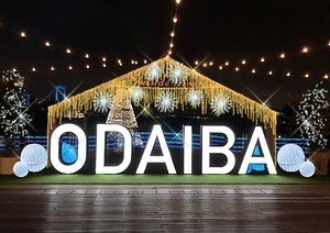 イルミネーションアイランドお台場 全23施設が参加 東京湾の夜景 大規模ライトアップ ファッションプレス イルミネーションアイランドお台場 全23施設が参加 東京湾の夜景 大規模ライトアップ ファッションプレス