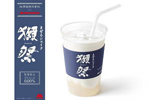 モスバーガー 銘酒 獺祭 のコラボシェイク すっきりとした甘さの ノンアル 甘酒がベース ファッションプレス