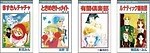 「特別展 りぼん」ジェイアール名古屋タカシマヤで、さくらももこや矢沢あいなど原画約120点＆グッズも｜写真6