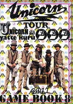 「ソラミミスト」安齋肇が還暦記念の大規模個展開催 - 宮藤官九郎とのコラボサイン会も｜写真5