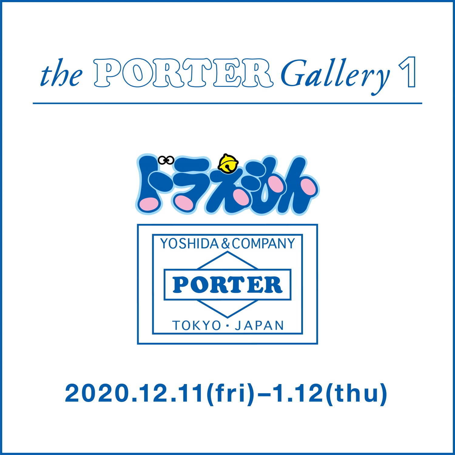 ポーター(PORTER) ドラえもん｜写真18