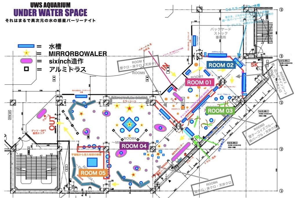 「宇宙×アクアリウム」テーマの水族館が横浜ワールドポーターズで、“宇宙を旅する”エンターテイメント｜写真12
