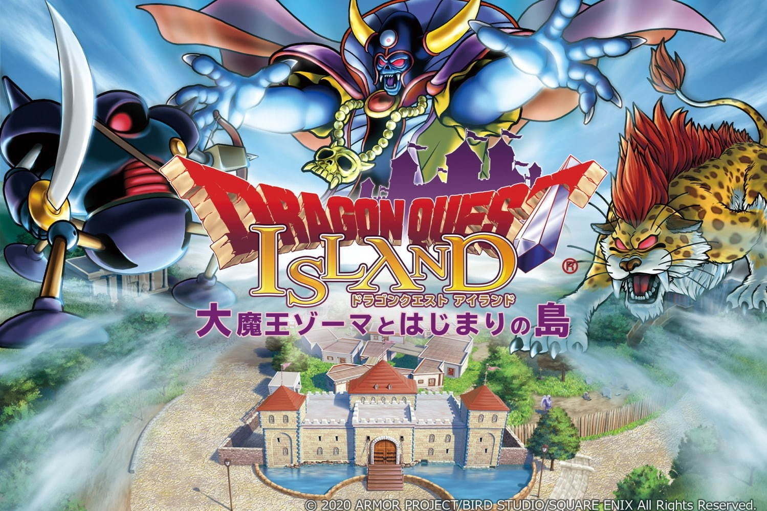 「ドラゴンクエスト」のフィールドRPG型アトラクションが兵庫「ニジゲンノモリ」に、ドラクエ世界を体感