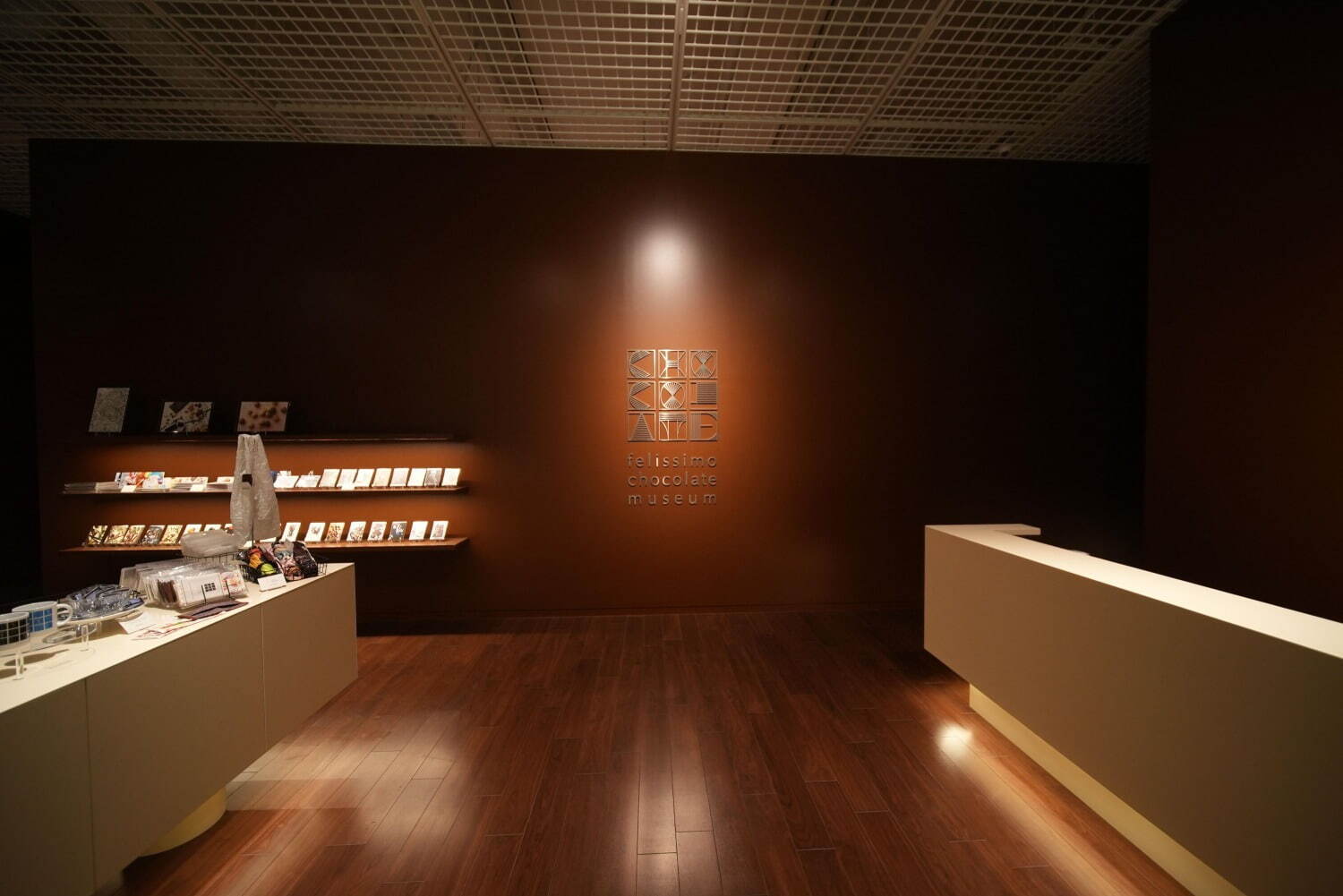 「フェリシモ チョコレート ミュージアム」神戸に、世界500ブランドのチョコパッケージ1万点以上集結｜写真7