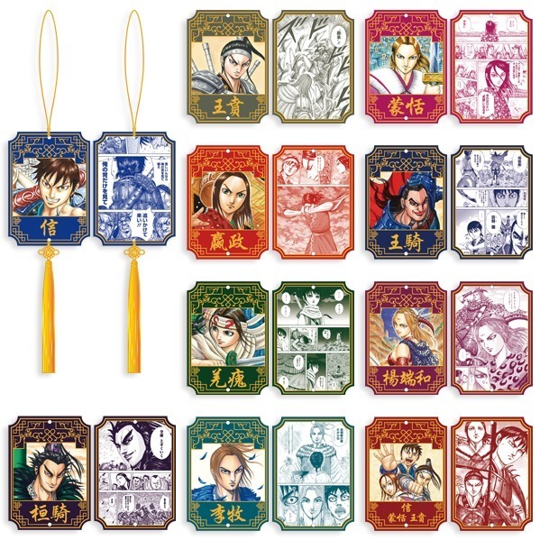 キングダム展 信 福岡など全国で 漫画 キングダム 過去最大規模の展覧会 原画など展示 ファッションプレス キングダム展 信 福岡など全国で 漫画 キングダム 過去最大規模の展覧会 原画など展示 ファッションプレス