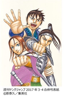 キングダム展 信 福岡など全国で 漫画 キングダム 過去最大規模の展覧会 原画など展示 ファッションプレス キングダム展 信 福岡など全国で 漫画 キングダム 過去最大規模の展覧会 原画など展示 ファッションプレス