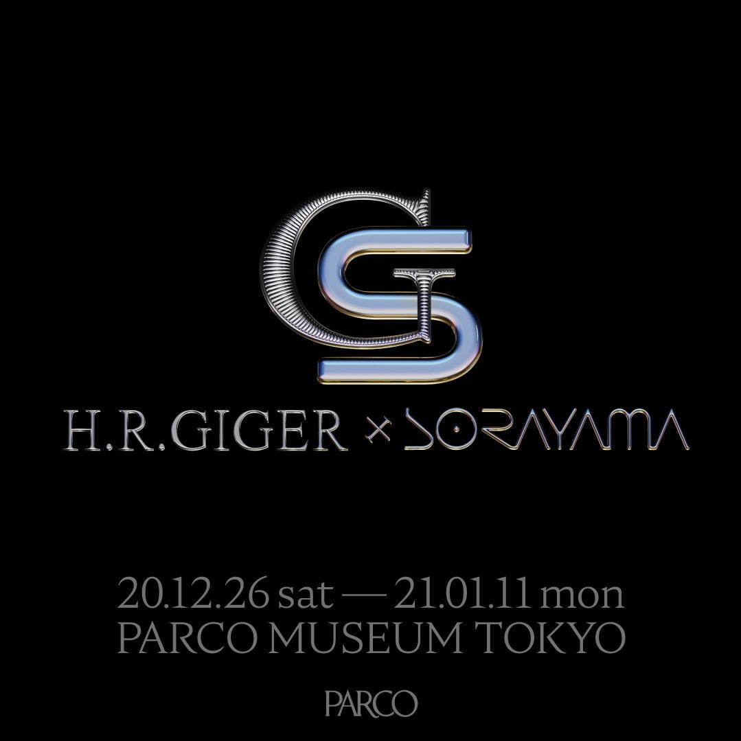 H.R.ギーガー×空山基の展覧会が心斎橋パルコで開催、記念書籍や限定ベアブリックも｜写真1