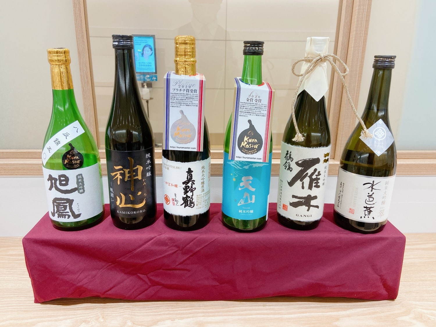 ＜日本酒おすすめ特集＞トップソムリエが選ぶ6銘柄、初心者にも“美味しい”プレゼントにも｜写真13