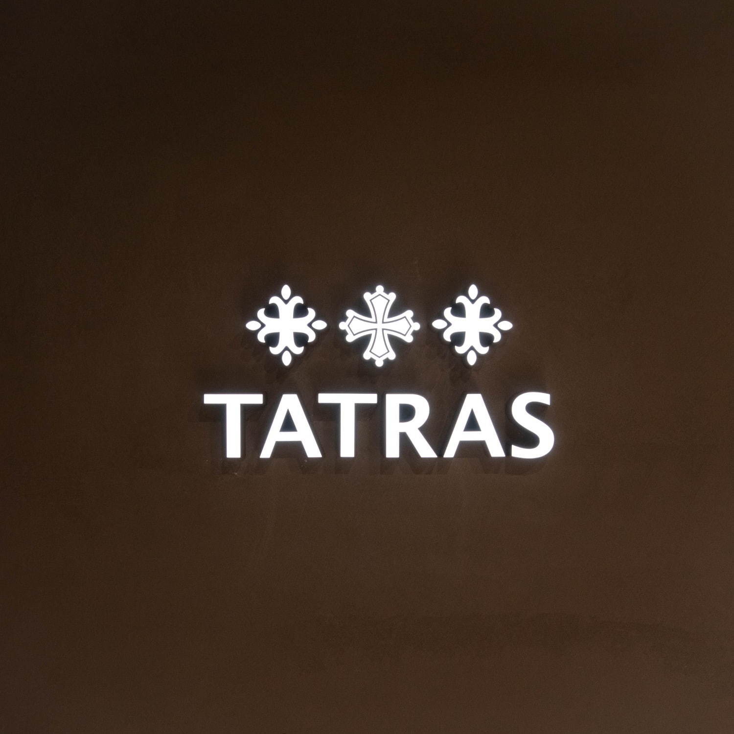 タトラス(TATRAS) タトラス コンセプトストア｜写真8