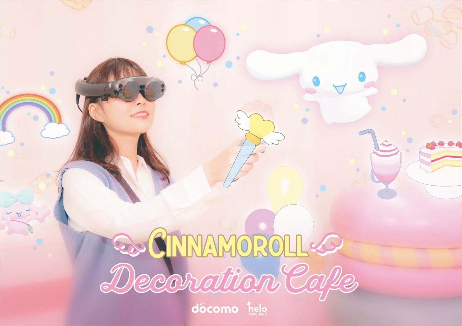 サンリオピューロランド初のMRアトラクション、ハローキティのデジタル世界に入り込める体験型ゲーム｜写真2