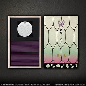 鬼滅の刃」人気キャラをイメージしたお香セット、老舗「日本香堂