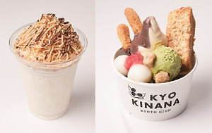 ジェイアール名古屋タカシマヤのバレンタイン「2021 アムール・デュ・ショコラ」約150ブランド集結|写真26