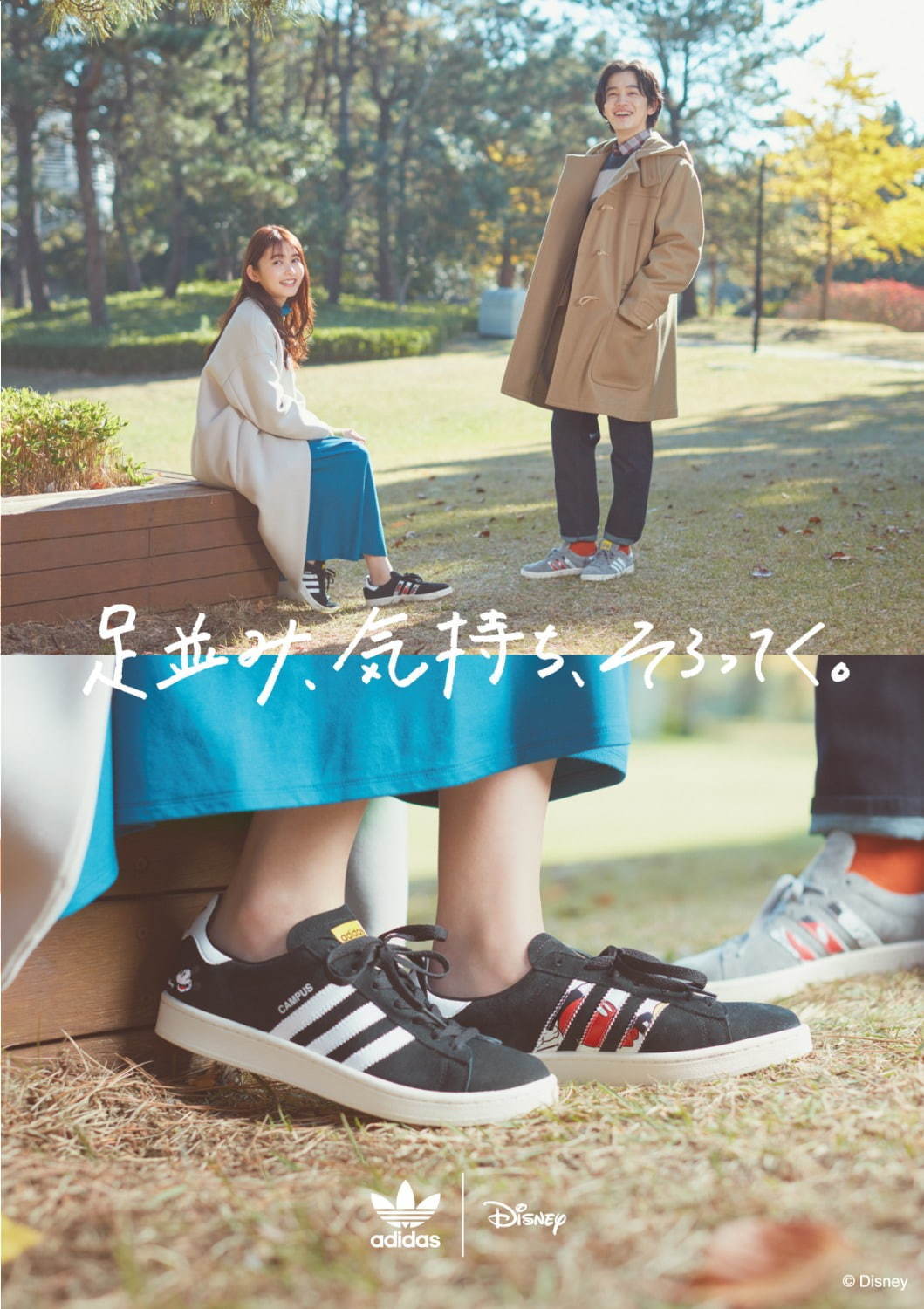 アディダス オリジナルス(adidas Originals) ディズニー｜写真11