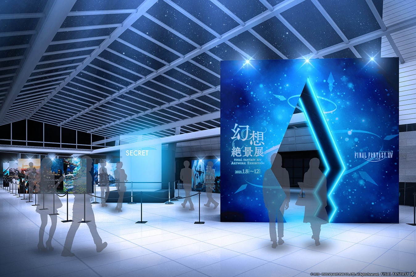 【開催見合わせ】ファイナルファンタジーXIV「幻想絶景展」六本木で、FFXIVの絶景を紹介 | 写真