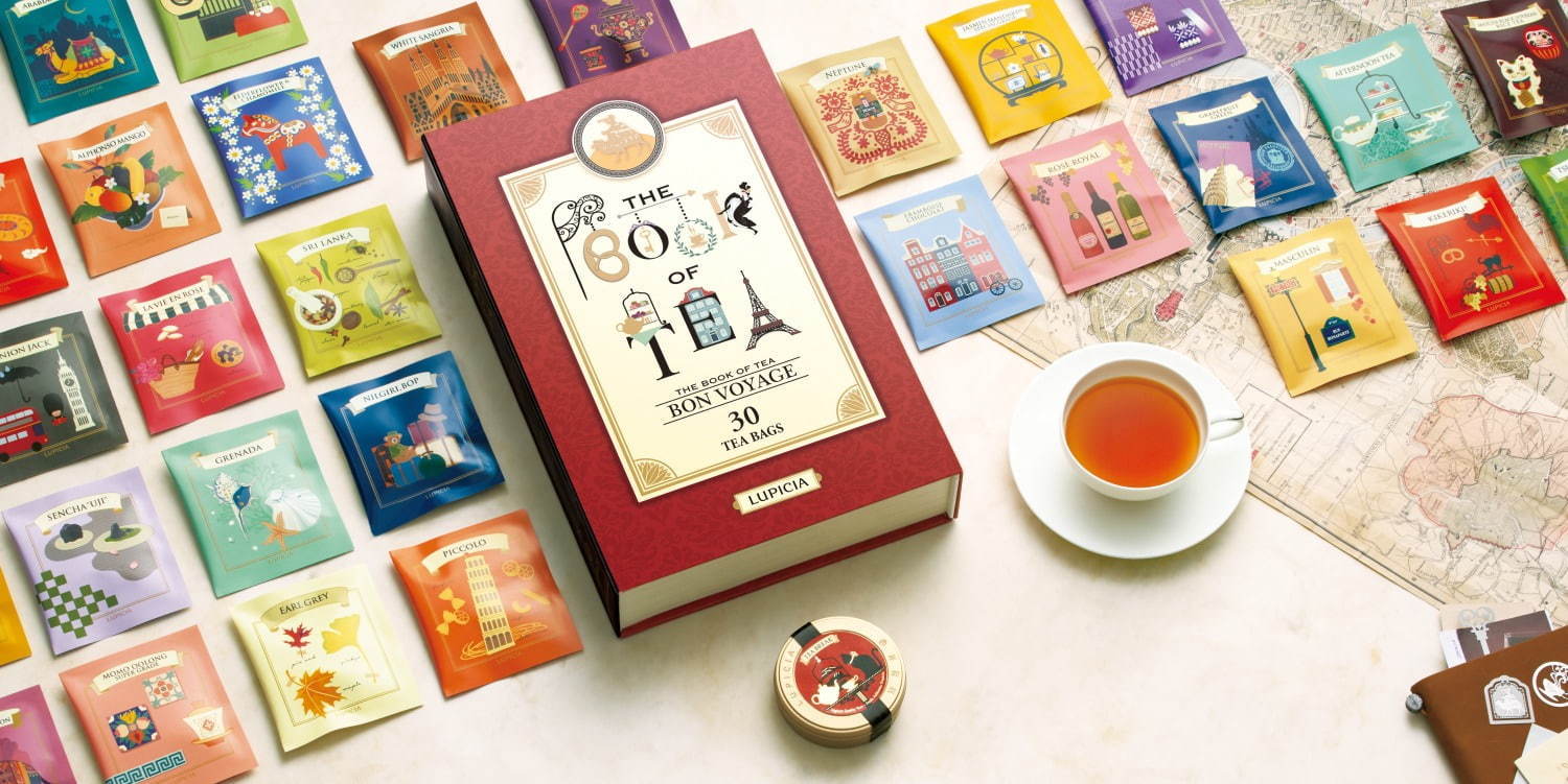 お茶で世界を巡る”ルピシアの「ブック オブ ティー」各国にちなんだ