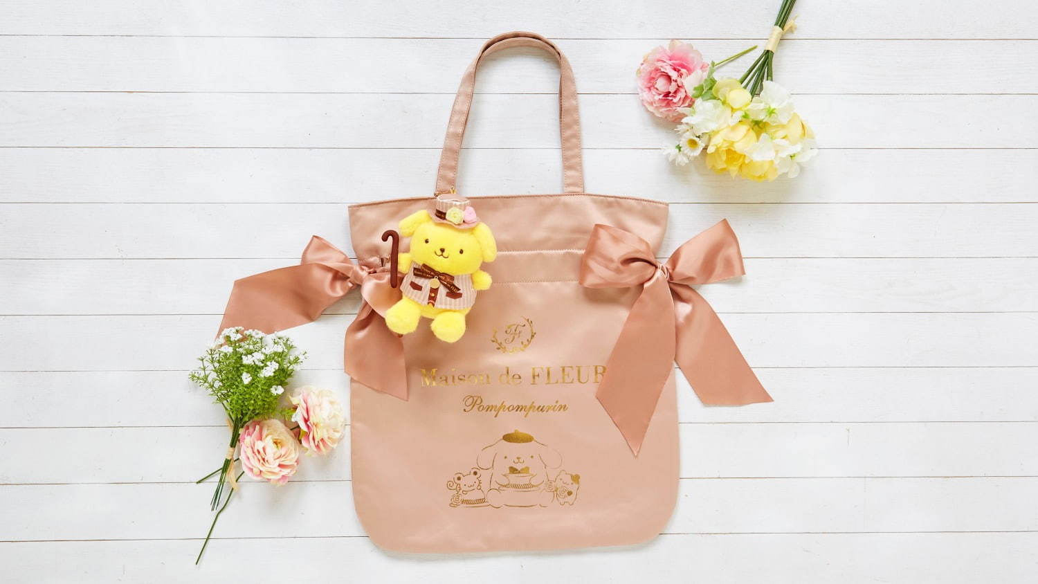 Maison de FLEUR リボントートバッグ 全5種 各6,050円(税込)
Maison de FLEUR マスコットチャーム 各2,970円(税込)