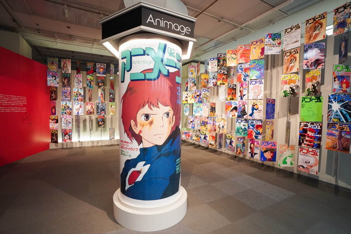 スタジオジブリの原点を辿る アニメージュとジブリ展 宮城 大阪などで 編集者 鈴木敏夫の仕事に迫る ファッションプレス