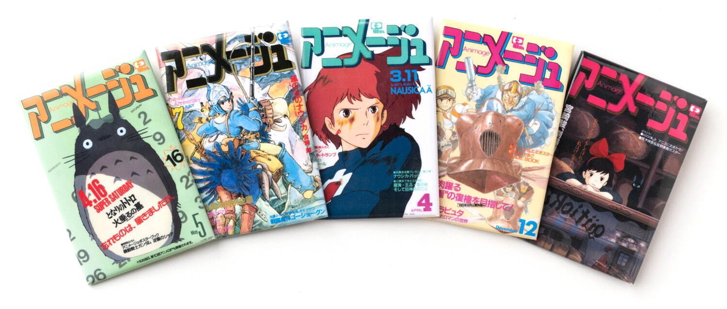 スクエア缶バッジ 各440円
© 1984 Studio Ghibli – H© 1986 Studio Ghibli© 1988 Studio Ghibli© 1989 Eiko Kadono - Studio Ghibli - N