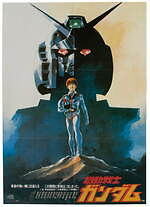 スタジオジブリの原点を辿る「アニメージュとジブリ展」宮城・大阪などで、“編集者”鈴木敏夫の仕事に迫る｜写真7