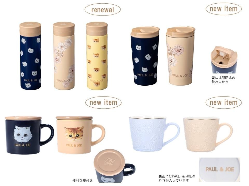 ポール  ジョー「白猫」モチーフのランチボックスやタンブラー、便利な蓋付きマグカップも - ファッションプレス