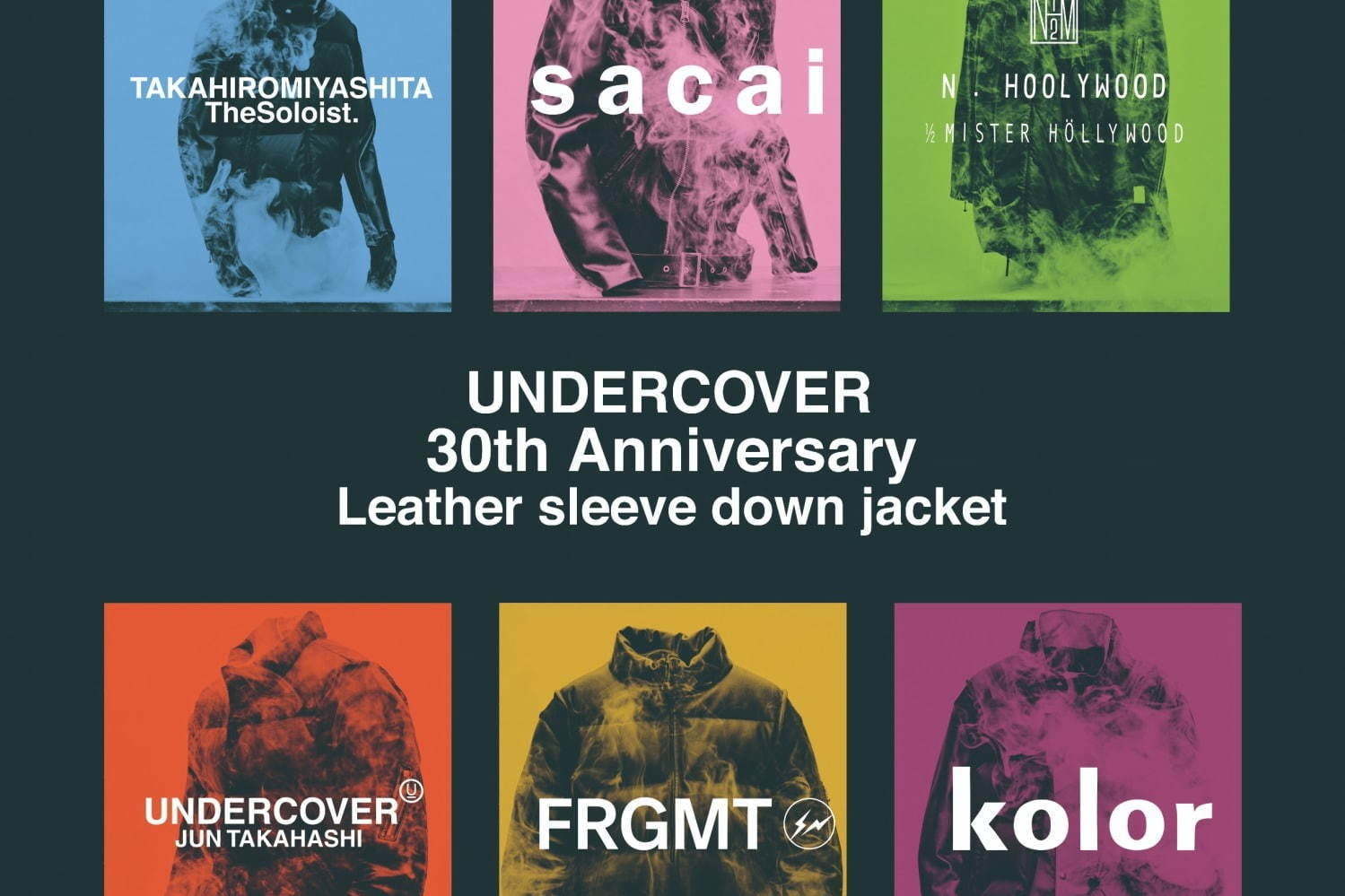 アンダーカバー 仙台 Undercover Sendai ショップ 店舗 取り扱い 情報 地図 ファッションプレス