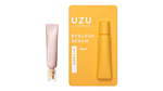 ウズ(UZU) まつげ美容液｜写真1
