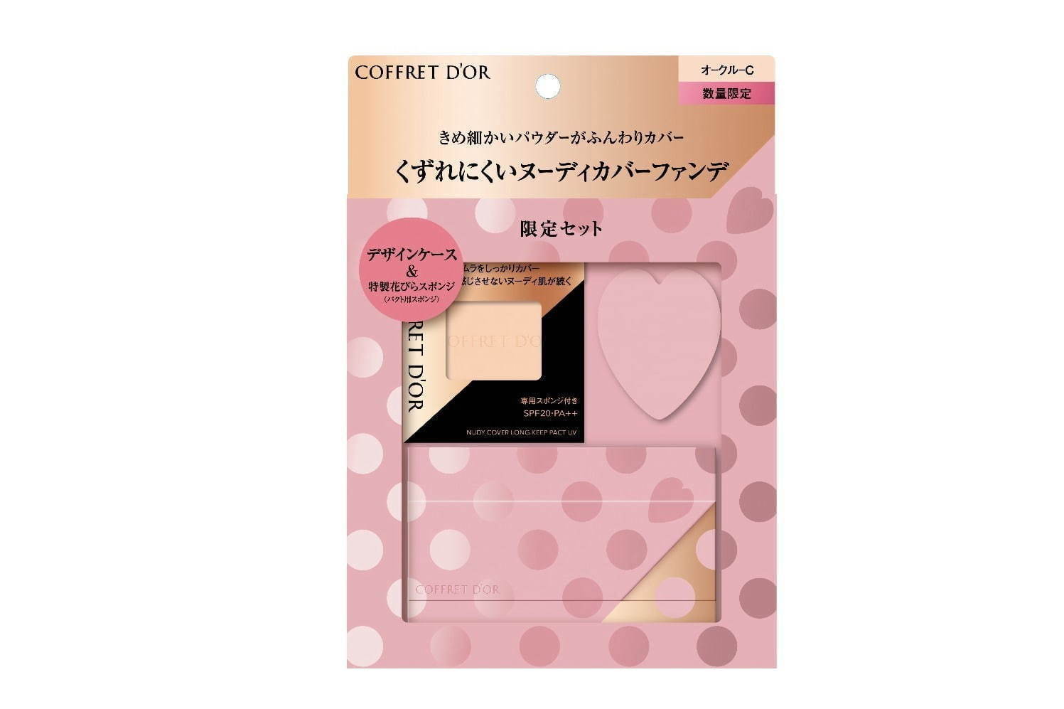 3 000円台まで 21年春のプチプラベースメイク つや肌 叶うおすすめファンデ 化粧下地 ファッションプレス 3 000円台まで 21年春のプチプラベースメイク つや肌 叶うおすすめファンデ 化粧下地 ファッションプレス