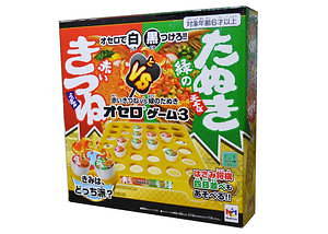 赤いきつね 緑のたぬき カップ麺がオセロゲームに パッケージを再現した石で赤緑対決 ファッションプレス