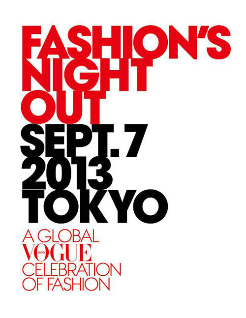 世界最大のファッションイベント「FASHION’S NIGHT OUT 2013」開催決定!｜写真1