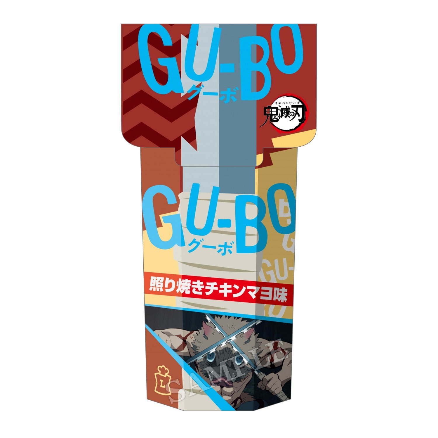 「鬼滅の刃」GU-BO 限定パッケージ 照り焼きチキンマヨ味 120円＋税