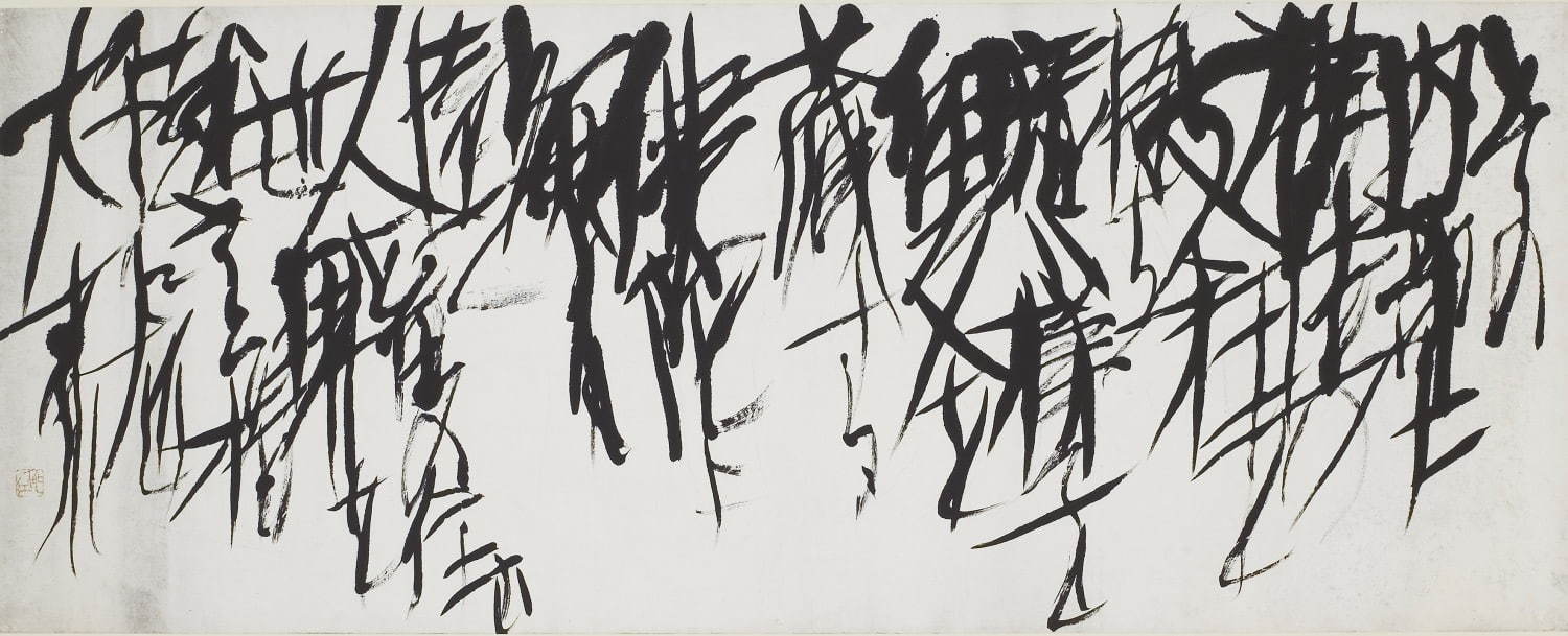オレンジ色の抽象水墨画 オレンジ色の抽象水墨画 ab-10678.jpg