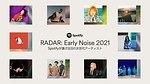＜2021年＞おすすめ音楽アーティスト、スポティファイが選ぶ注目株を人気楽曲と共に紹介｜写真11