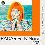 ＜2021年＞おすすめ音楽アーティスト、スポティファイが選ぶ注目株を人気楽曲と共に紹介｜写真2