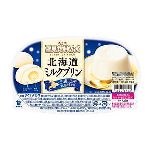雪見だいふく北海道ミルクプリン」とろっと甘い練乳ソース入りミルク