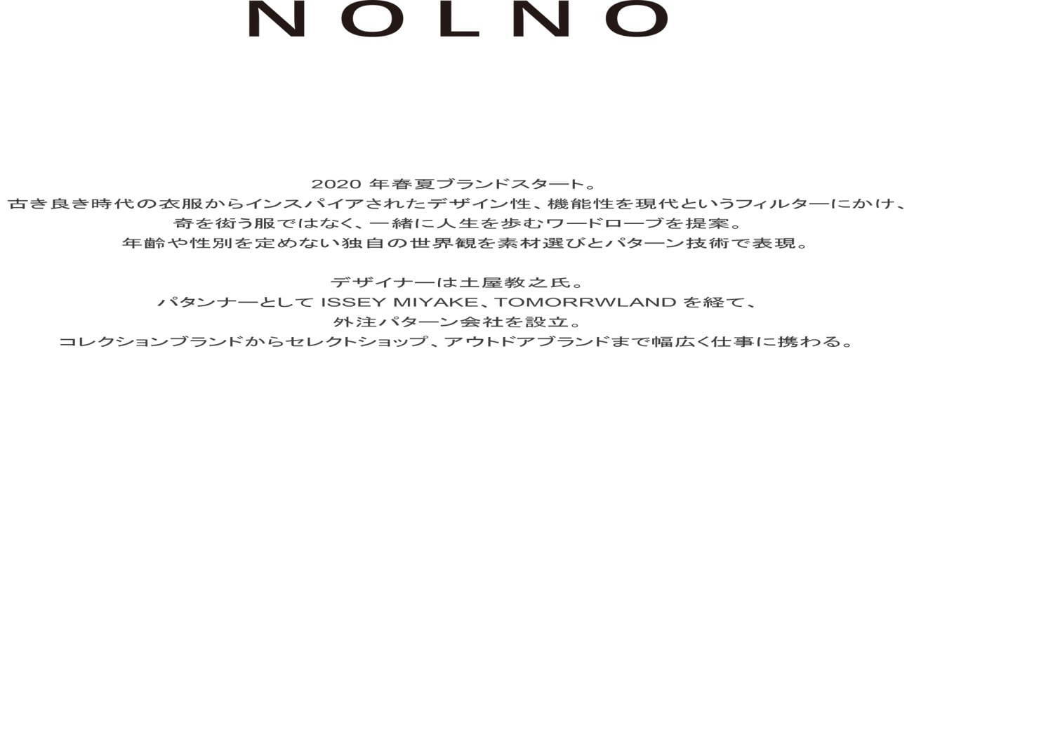 ノルノ Nolno 21年春夏ウィメンズ メンズコレクション ファッションプレス ノルノ Nolno 21年春夏ウィメンズ メンズコレクション ファッションプレス