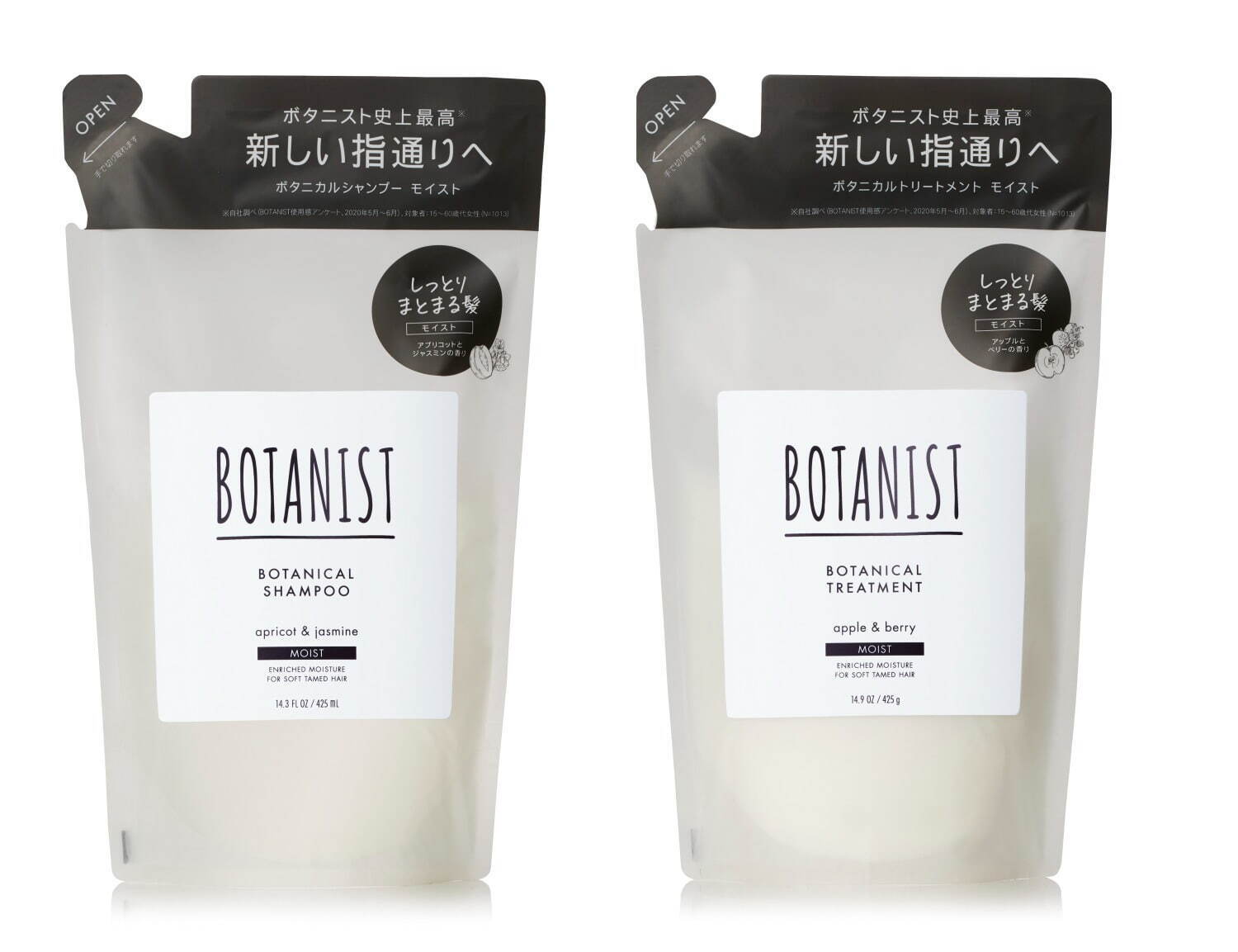 Ｉ－ｎｅ ＢＯＴＡＮＩＳＴ ボタニカルスカルプクレンズシャンプ ４２５ｍｌ 完璧