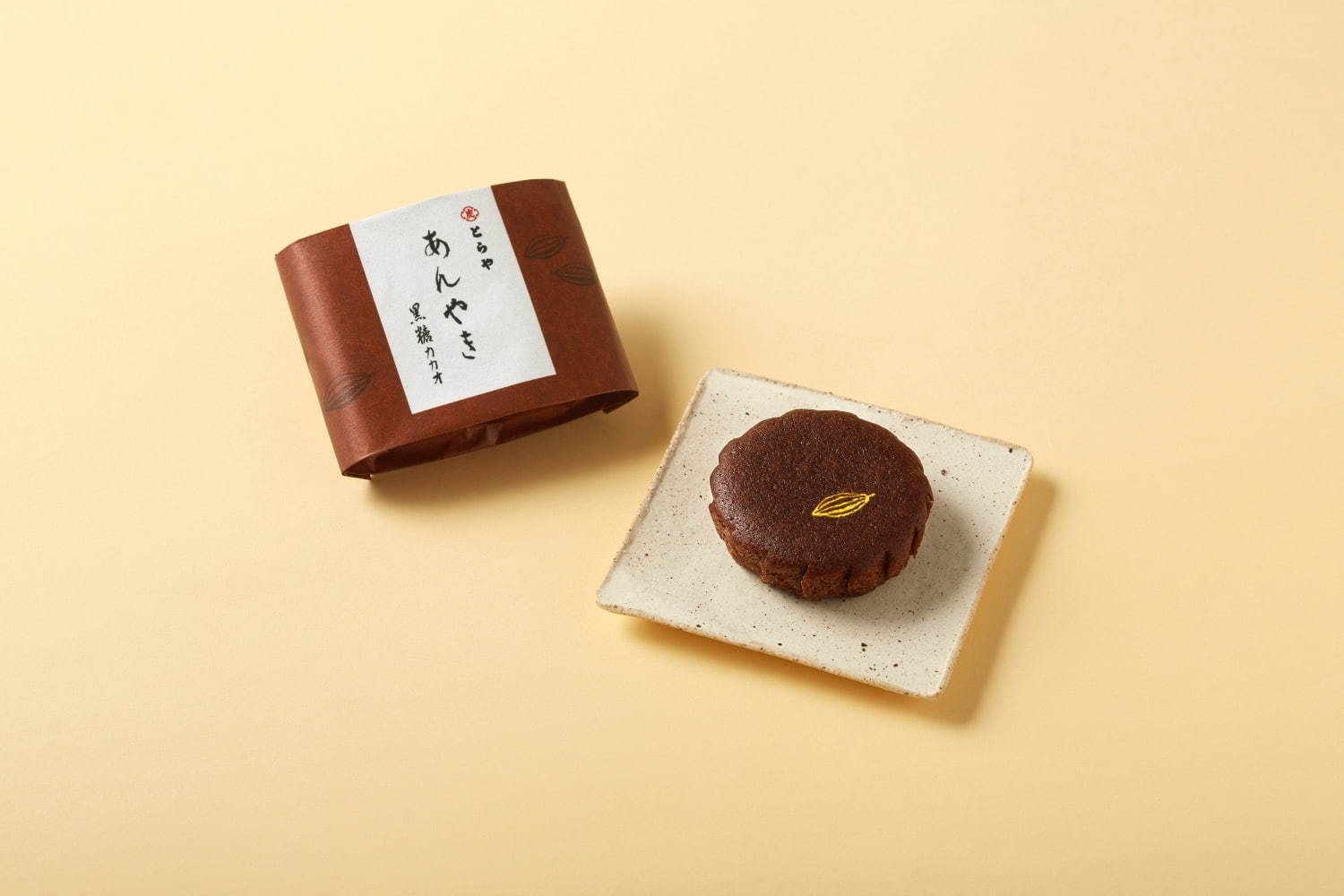 とらやのバレンタイン2021、“ラムレーズン”の小形羊羹＆チョコ風味の一口羊羹など｜写真3