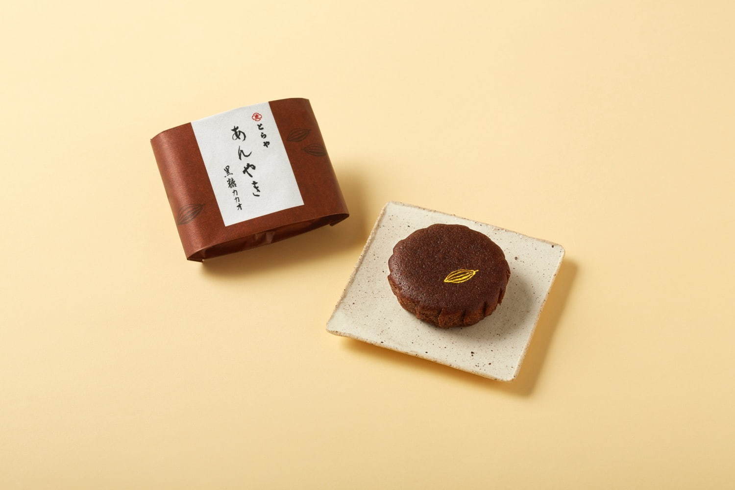 「あんやき 黒糖カカオ」1個 220円＋税