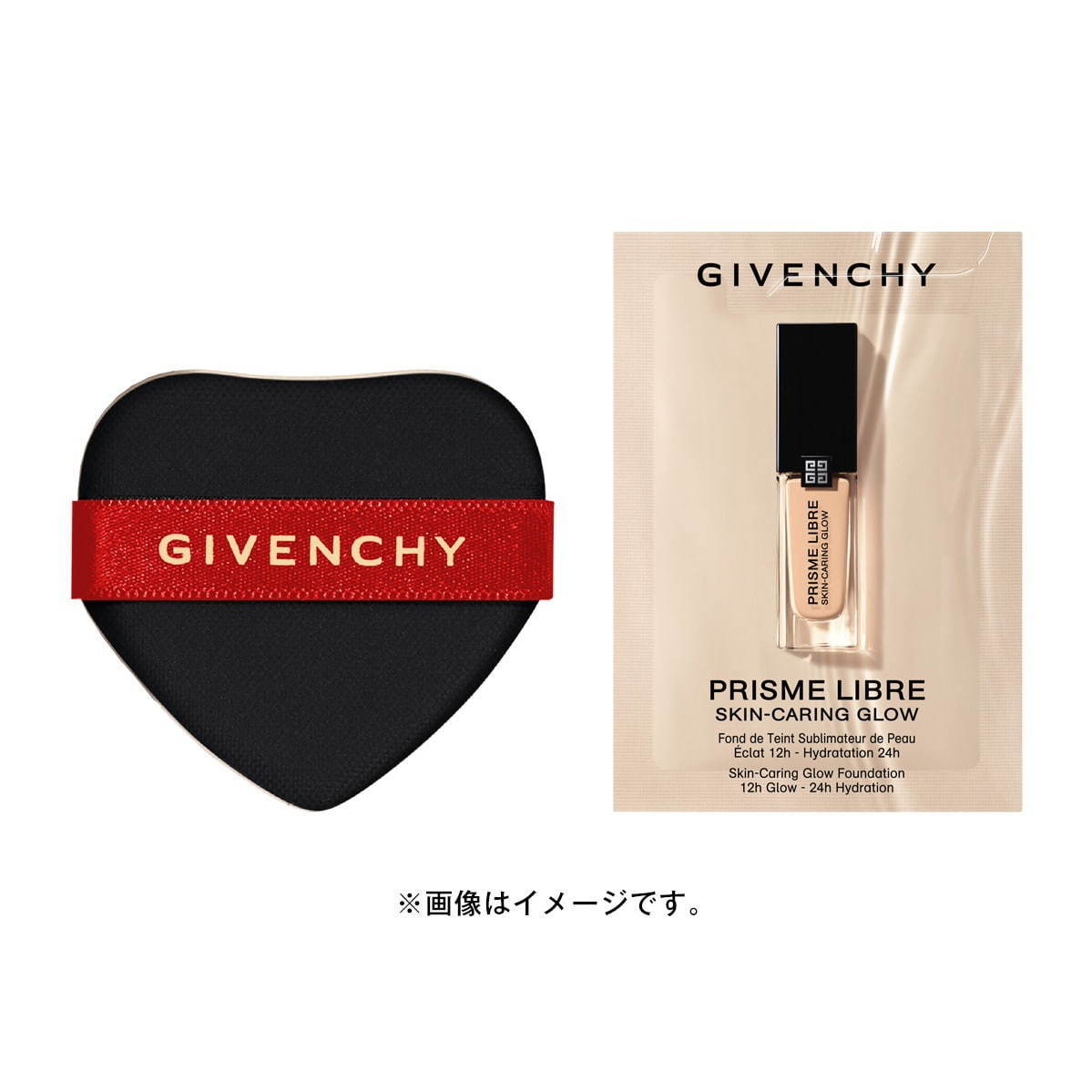 ジバンシィ(Givenchy) プリズム・リーブル｜写真13
