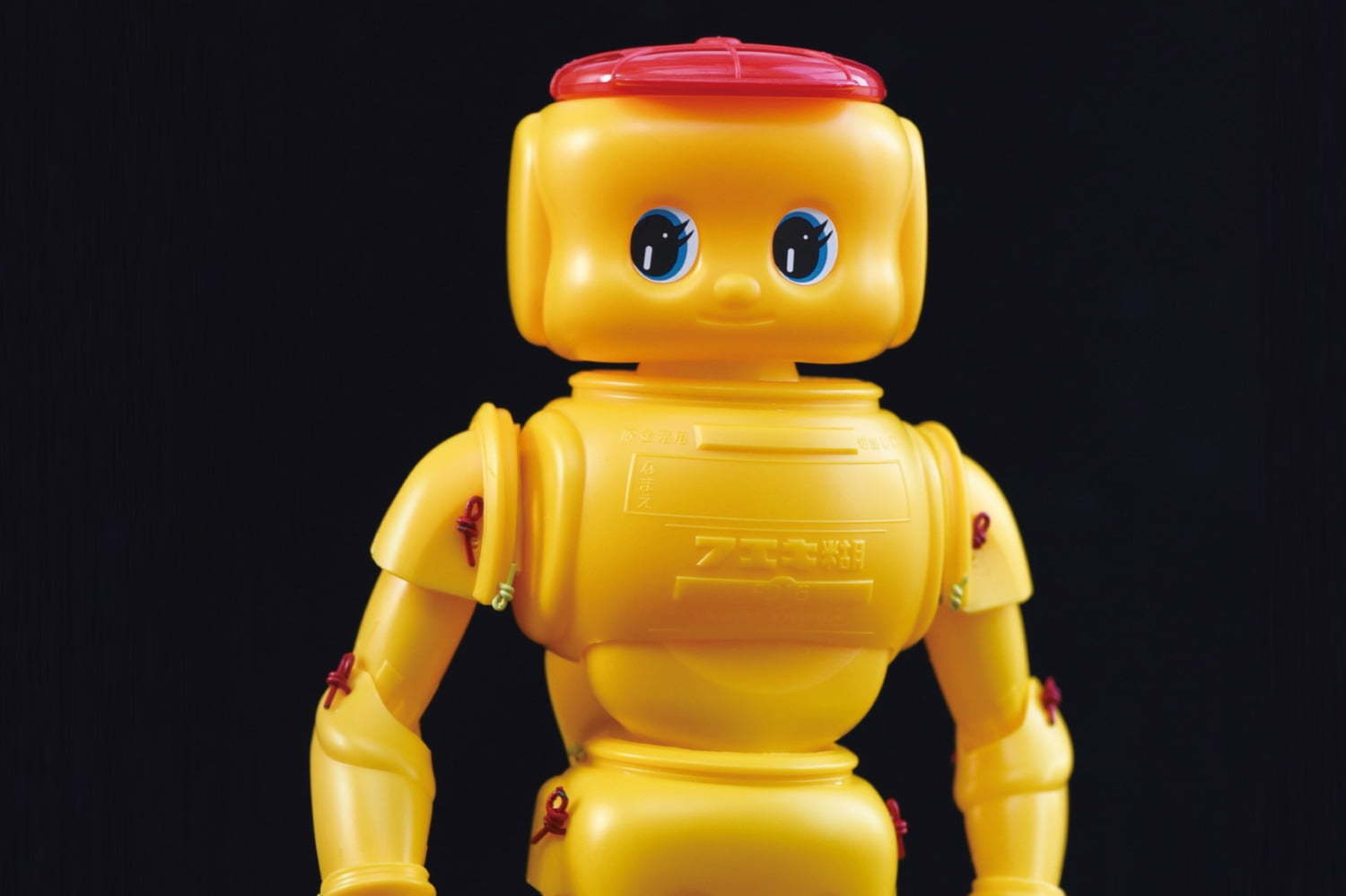 「フエキくん」