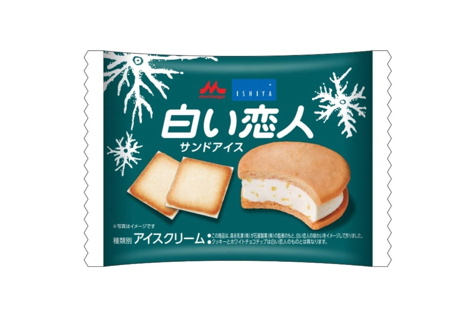 「白い恋人サンドアイス」北海道銘菓がアイスに！ホワイトチョコ風アイスをバタークッキーでサンド｜写真3
