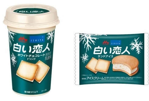 「白い恋人サンドアイス」北海道銘菓がアイスに！ホワイトチョコ風アイスをバタークッキーでサンド｜写真1